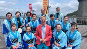 Amakusa Islands to Shin Omuta