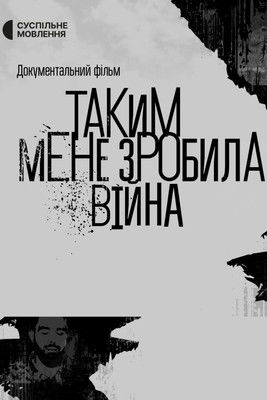 The War Has Changed Me This Way