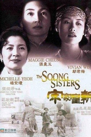 The Soong Sisters