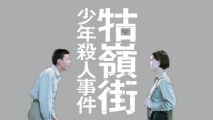 Images posters