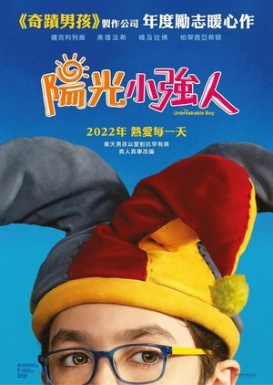 Image 坚不可摧的男孩