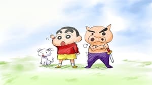 poster Shin Chan