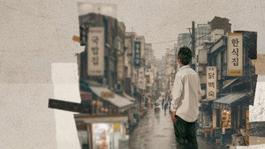 фото  - Смотреть 동네의 명장들 бесплатно онлайн на Lord-Filmy