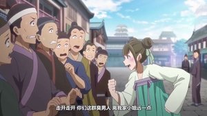 Psychic Princess Season 1 Episode 3
