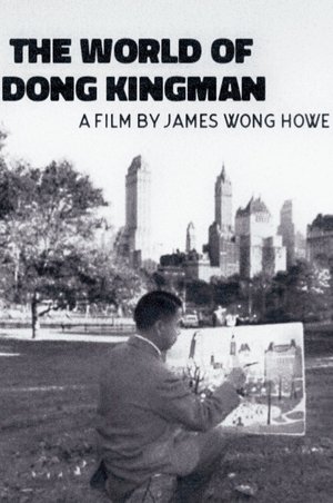 The World of Dong Kingman film complet