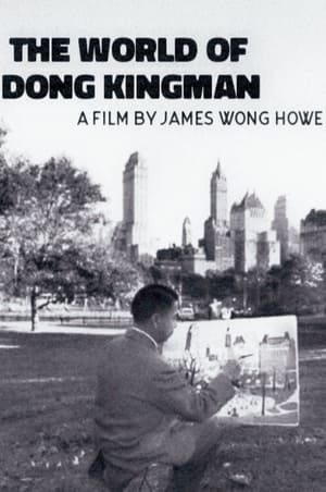 Image The World of Dong Kingman