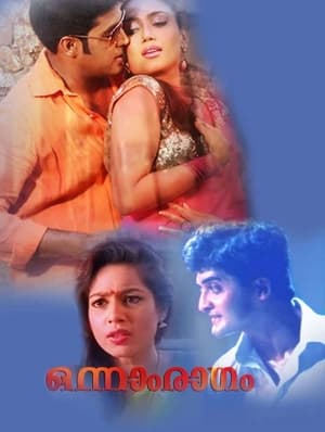 Poster Onnam Ragam (2001)