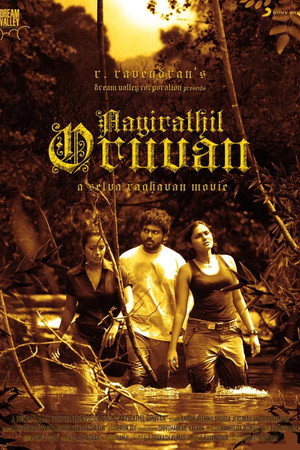 Aayirathil Oruvan 26