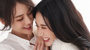 Apple My love ( 2024 )