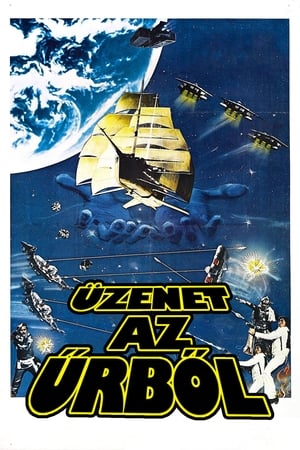 Üzenet az űrből 1978