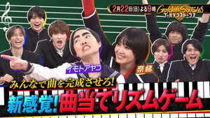 Épisode 43