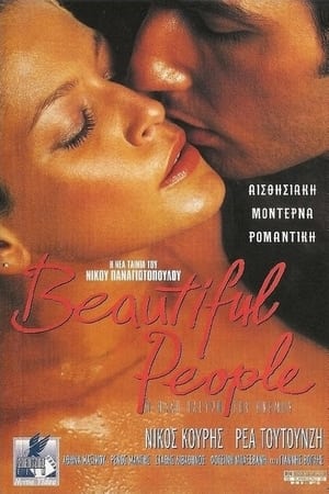 Poster Beautiful People 2001