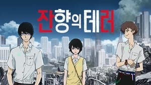 poster Terror in Resonance