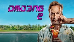 Images posters