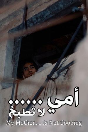 My Mother, Not Cooking