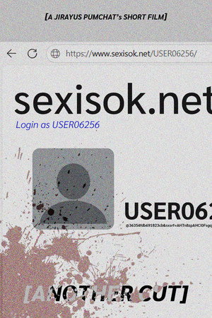 sexisok.net another's cut 9