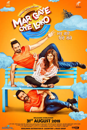 Poster Mar Gaye Oye Loko 2018