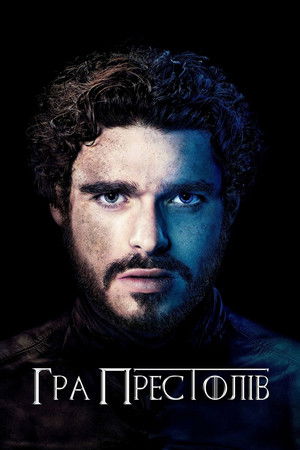 poster Game of Thrones