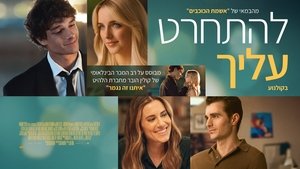 Images posters