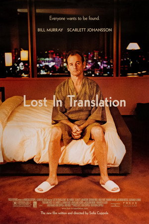 Постер фильма «Трудности перевода (2003)» — (26 из 73)