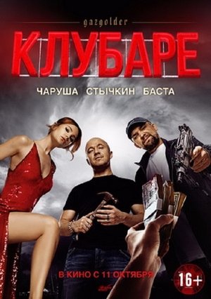 <Images posters