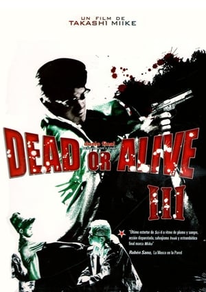 Poster Dead or Alive III: Final 2002