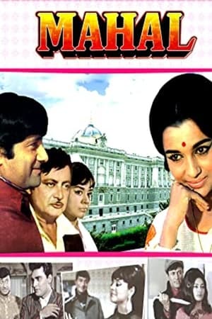 Mahal 1970 Hindi Full Movie Download | AMZN WEB-DL 576p 480p