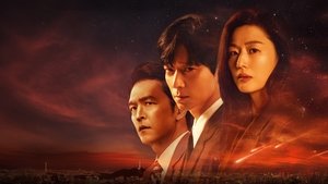 Tempest ( 2025 )