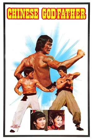 Poster 大蛟龙 1974
