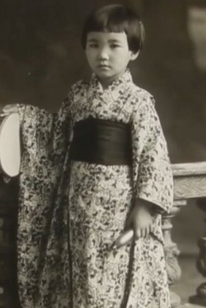 Poster Travessia de Toshiko 2025