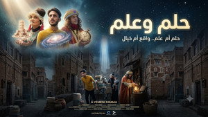 Épisode 6