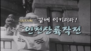 Episode 295