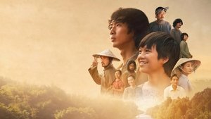 Song of the South (2023) เพลงแห่งแดนใต้