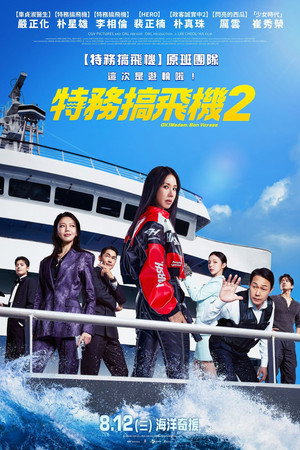 <Images posters