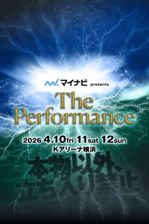 The Performance
