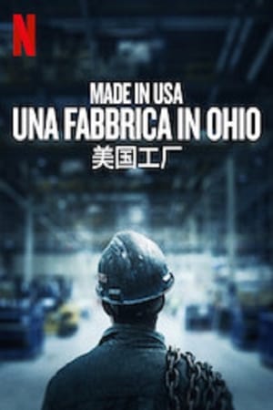 Made in USA - Una fabbrica in Ohio