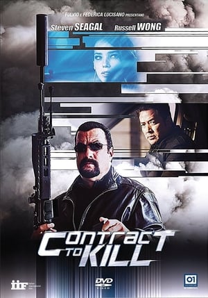 Poster Contract to Kill 2016