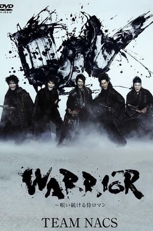 Poster WARRIOR ~唄い続ける侍ロマン 2012