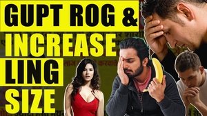 The Sophisticated World Of India's GUPT ROG & LING SIZE Videos