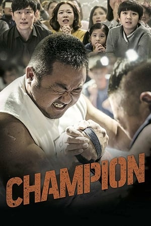 Poster Champion 2018