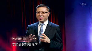 Episode 7 | StreamHub