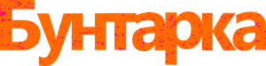 ¡Que les den! — Logos 1