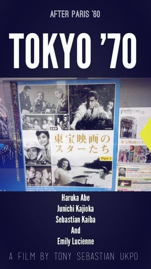 Poster Tokyo 70 2015