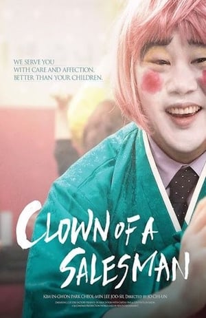 Poster Clown of a Salesman (2015)