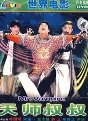 Poster Mr. Vampire (1990)