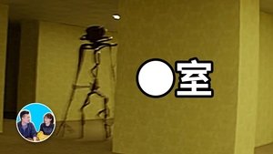 Episode 236