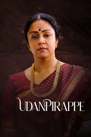 Udanpirappe 11
