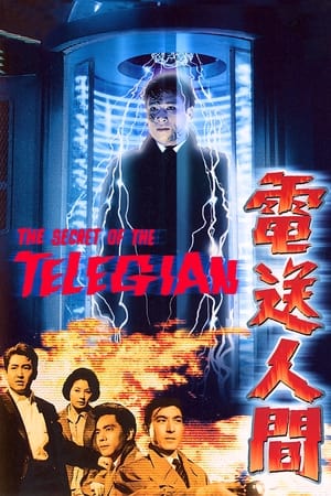 Poster The Secret of the Telegian (1960)