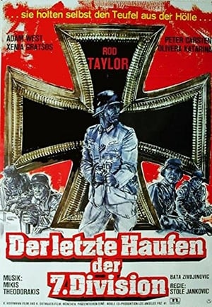 Poster Partizani 1974