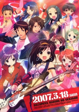 Poster The Extravaganza of Haruhi Suzumiya (2007)